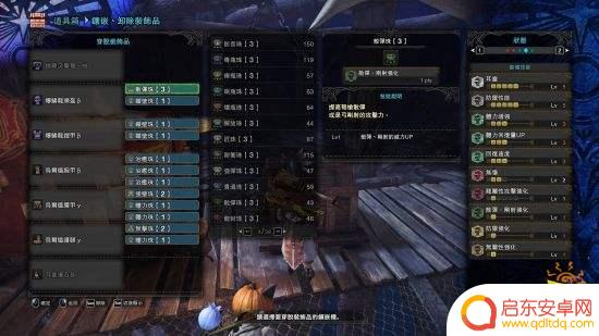 怪物猎人世界新手重弩推荐 怪物猎人世界5.12版重弩流派配装推荐