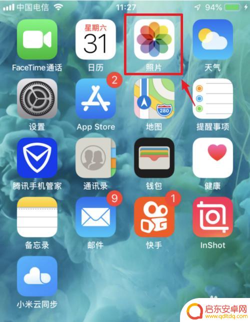 苹果手机抖音图标怎么设置 苹果手机版抖音如何下载动态壁纸