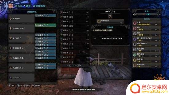 怪物猎人世界新手重弩推荐 怪物猎人世界5.12版重弩流派配装推荐
