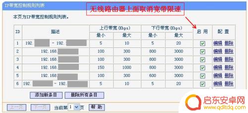 同一路由器手机能上网电脑不能上网 无线路由器手机可以上网电脑不能