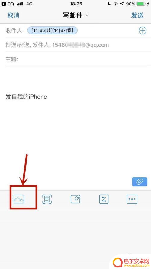 手机怎么用qq邮箱发视频 手机QQ邮箱如何发送视频文件