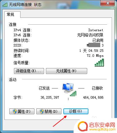同一路由器手机能上网电脑不能上网 无线路由器手机可以上网电脑不能
