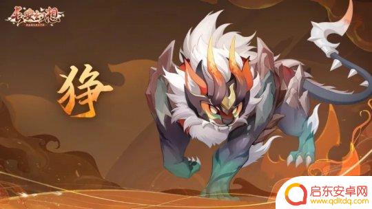 长安幻想山海区 长安幻想山海试炼攻略