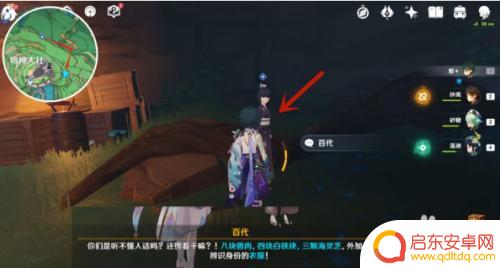 原神顶替者怎么触发 稻妻世界任务顶替者的秘密怎么完成