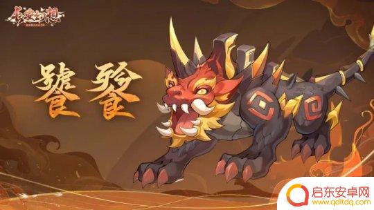 长安幻想山海区 长安幻想山海试炼攻略