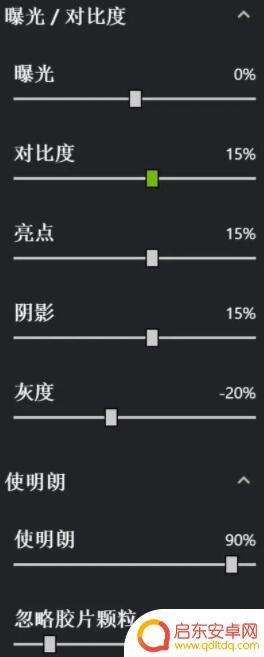n卡原神怎么调 原神N卡滤镜设置方法
