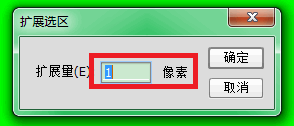 如何自制手机微信图标 Photoshop 制作微信头像