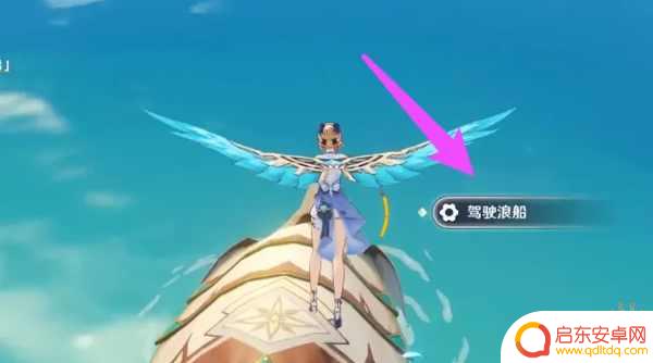 原神如何激活浪船遗迹 原神璃月浪船怎么解锁攻略