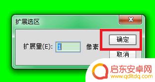 如何自制手机微信图标 Photoshop 制作微信头像