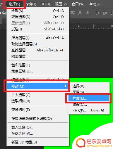 如何自制手机微信图标 Photoshop 制作微信头像