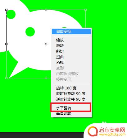 如何自制手机微信图标 Photoshop 制作微信头像