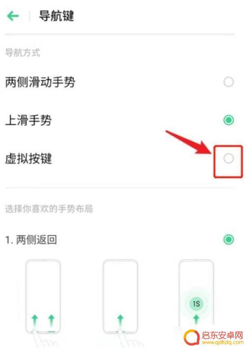 oppo手机快捷方式 OPPO手机快捷方式添加到桌面的具体步骤
