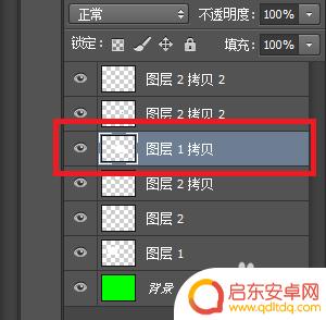 如何自制手机微信图标 Photoshop 制作微信头像