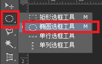 如何自制手机微信图标 Photoshop 制作微信头像