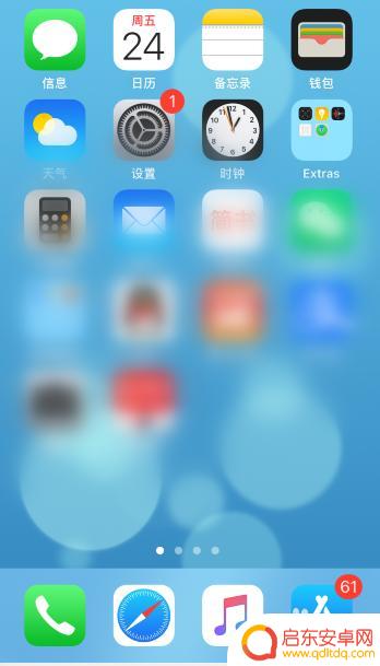 苹果手机锁屏和壁纸怎么设置不同步 iphone锁屏和主屏幕壁纸分别设置步骤