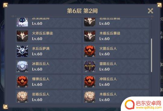 原神怎么度过30级 30级到40级的过渡期技巧