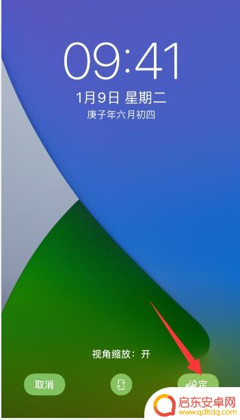 苹果手机锁屏和壁纸怎么设置不同步 iphone锁屏和主屏幕壁纸分别设置步骤