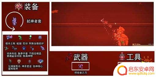 泰拉瑞亚盗贼配置 泰拉瑞亚灾厄1.4盗贼配装顺序图鉴