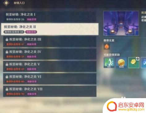 原神新手主角指南攻略 原神基础玩法介绍