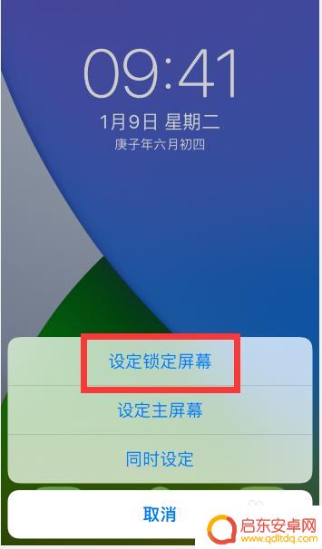 苹果手机锁屏和壁纸怎么设置不同步 iphone锁屏和主屏幕壁纸分别设置步骤