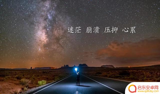 抖音话题文案迷茫(抖音话题文案迷茫怎么写)