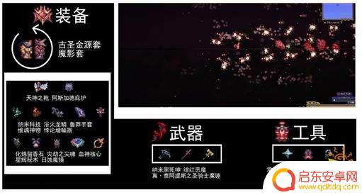 泰拉瑞亚盗贼配置 泰拉瑞亚灾厄1.4盗贼配装顺序图鉴