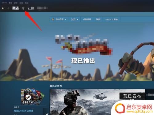 steam怎么打开ea的游戏 Steam怎么激活EA游戏