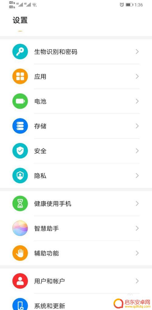 华为手机短信验证码不自动填充 华为手机验证码自动填写设置指南