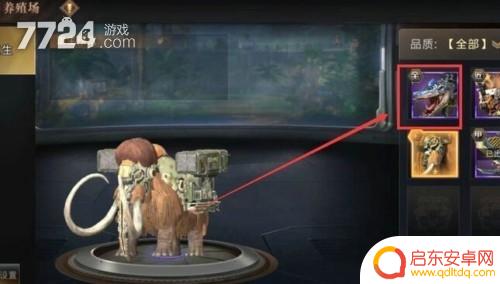 巨兽战场如何重生巨兽 巨兽战场巨兽满了怎么办