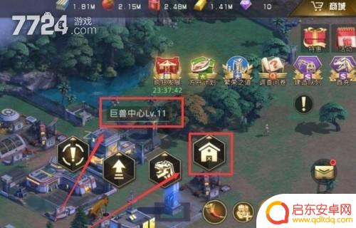 巨兽战场如何重生巨兽 巨兽战场巨兽满了怎么办