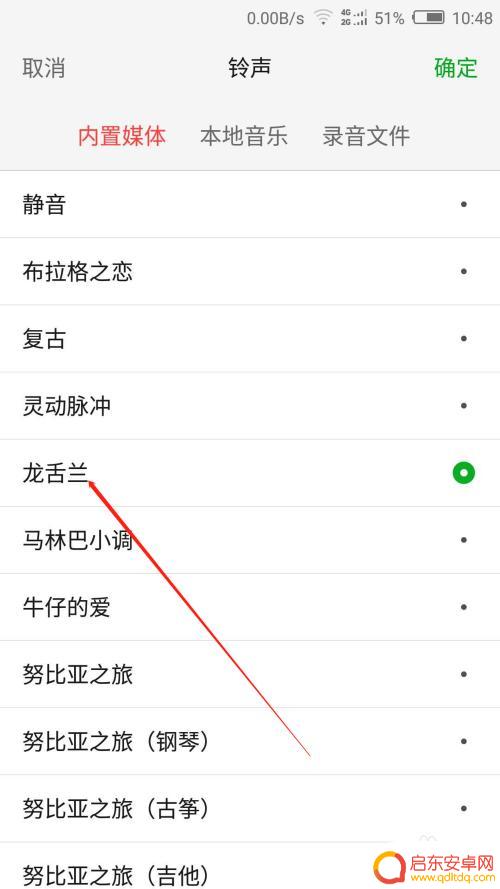 更换手机铃声在哪里操作 安卓手机如何设置个性化手机铃声