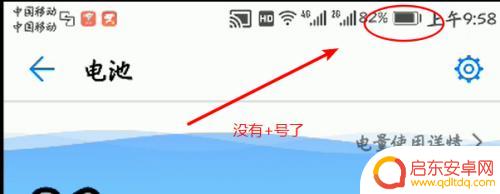 华为手机休眠点不开是怎么回事 华为手机屏幕休眠时间设置失效怎么解决