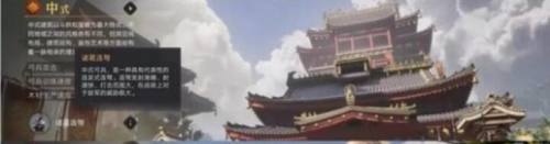 重返帝国如何选择国家 重返帝国选哪个国家最厉害