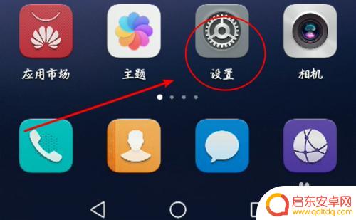 华为手机休眠点不开是怎么回事 华为手机屏幕休眠时间设置失效怎么解决