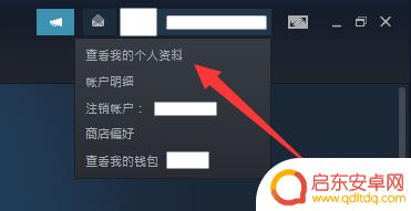 如何查询steam创建时间 怎么查看Steam账号注册时间