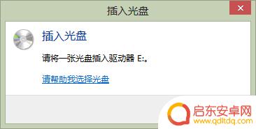 电脑光盘如何复制到手机 电脑文件复制到光盘的步骤