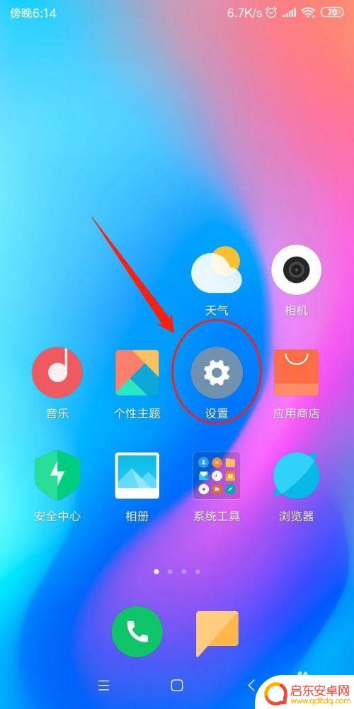 手机相册怎么设置高清时间 手机照片时间水印设置方法
