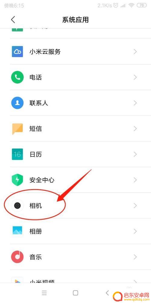 手机相册怎么设置高清时间 手机照片时间水印设置方法
