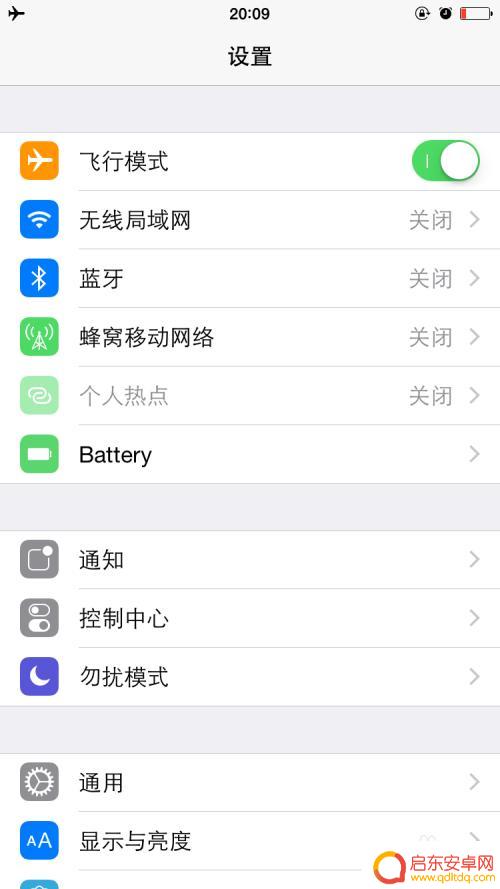 苹果手机的硬件参数在哪里看 怎么查看iPhone手机的内存大小