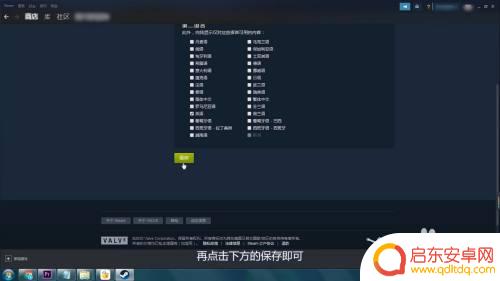 steam账户是韩文怎么改 Steam怎么设置首选语言