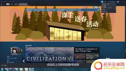 steam账户是韩文怎么改 Steam怎么设置首选语言