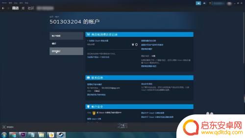 steam账户是韩文怎么改 Steam怎么设置首选语言