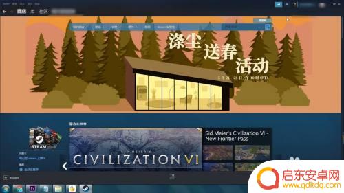 steam账户是韩文怎么改 Steam怎么设置首选语言