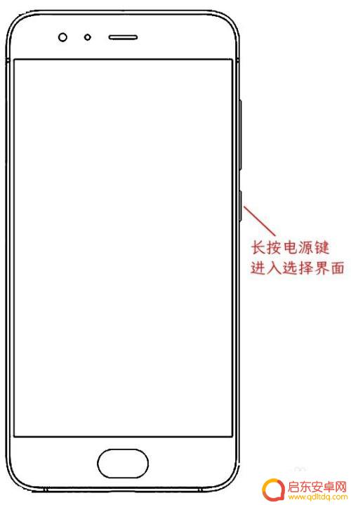 小米手机设置了安全模式怎么取消 小米手机进入安全模式后无法退出