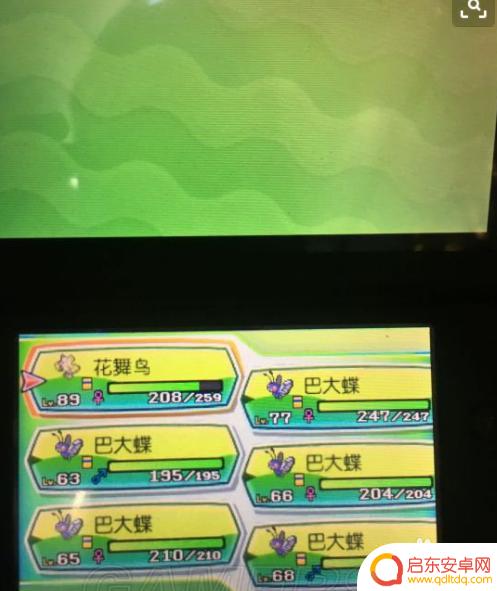 口袋日月如何获得神秘材料箱子 口袋妖怪究极日月如何增加存储箱