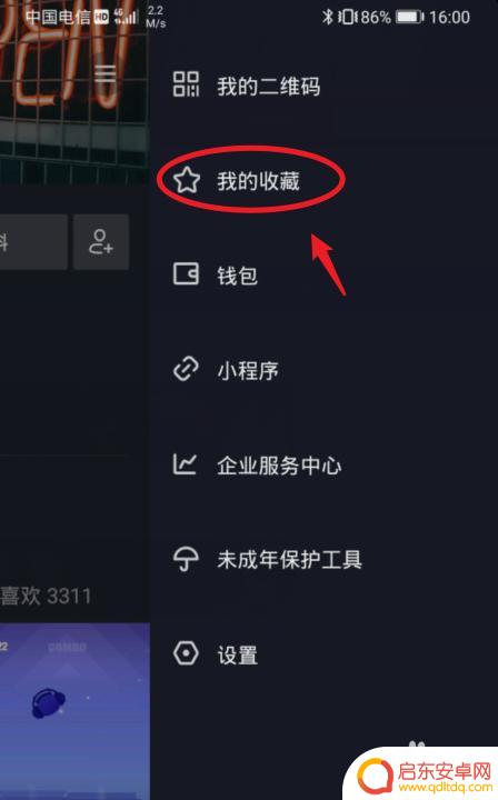 苹果手机抖音如何收藏 抖音怎么查看收藏的视频
