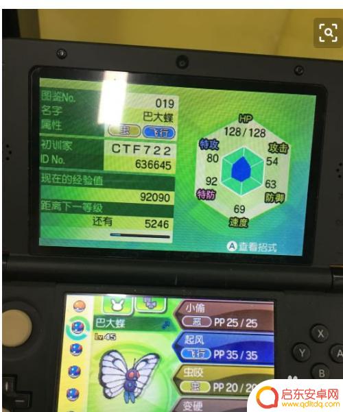 口袋日月如何获得神秘材料箱子 口袋妖怪究极日月如何增加存储箱
