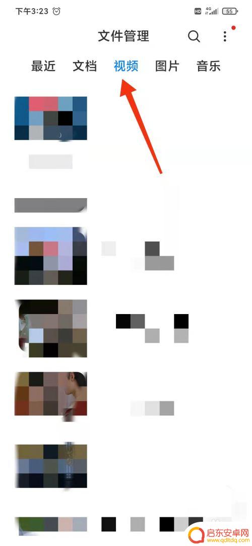 手机视频怎么储存到相册 文件中的视频怎么存到相册