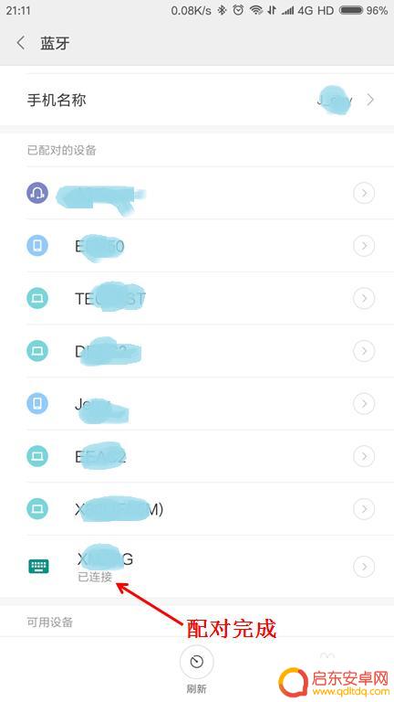手机拍照 自拍杆 手机自拍杆操作步骤