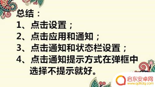 怎么让华为手机屏幕上不显示位置呢 华为手机如何去掉屏幕上方状态栏